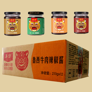 虎邦辣酱210g整箱外卖商用鲁西牛肉酱虎皮蒜蓉魔鬼特辣下饭拌面酱