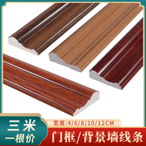 门框包边门套pvc门边线包边窗边客厅电视背景墙装饰线条边框画框
