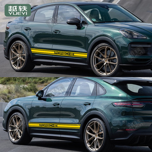 保时捷卡宴车贴拉花cayenne改装gts贴纸饰汽车身侧裙贴coupe彩条
