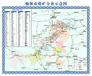 陕西榆林煤矿分布图地图煤榆林神木府谷横山煤矿分布图2023年7月