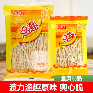 波力渔趣鱼趣原味海苔味海味鱼干丝鱼柳鱼条小吃零食品鱿鱼丝