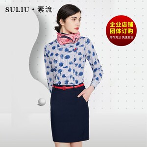 职业工装女夏季东航空姐制服衬衫青花瓷衬衣酒店前台售楼工作服x