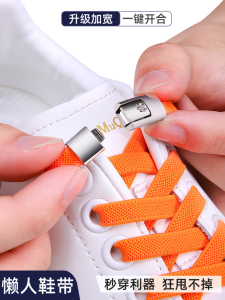 适配aj安踏免系鞋带扣懒人弹力松紧男女款扁平加宽鞋带绳儿童不用