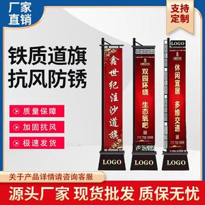 铁质注沙道旗6楼盘灯箱发光定制罗马刀旗户外双面不锈钢道旗杆5米