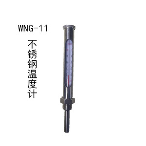 供应上海方峻WNG-11不锈钢金属套温度计铁镀镍材质螺纹直型90度角