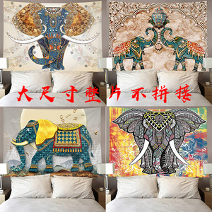 房间装饰挂布印度抽象大象卧室布置墙布出租房改造背景布大尺寸