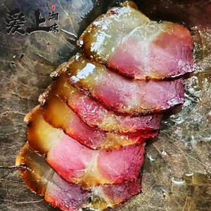 湖南邵阳土特产正宗农家自制柴火烟熏土猪五花湘西老腊肉乡里熏肉