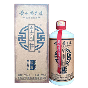 皇家井珍藏系列酱香型白酒500ml*1瓶