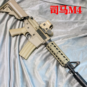 司马m4cqb电动连发安全软弹模型抢军典mp5仿真尼龙成人吃鸡玩具枪
