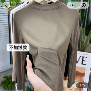 雅逸琪服饰女士时尚打底衫秋冬莫代尔中立领长袖T恤灏灏商城女装