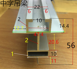 净化铝型材50中字吊梁 100中字吊无尘房手术室手工夹芯板龙骨配件