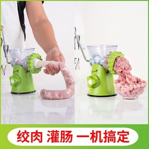 肉肠灌肠器家用灌香肠器电动做香肠的机器做腊肠神器灌肠衣工具