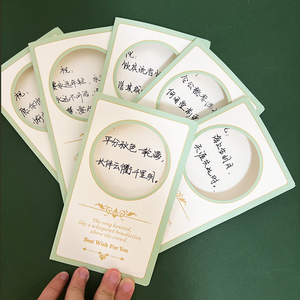 980人付款天猫文字情书手写创意卡片硬纸创意空白签名祝福语小学生节