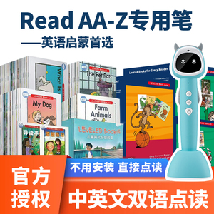 牛书童A8S点读笔支持Read牛津红火箭培生分级绘本幼儿童英语启蒙