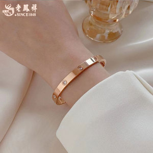 老凤祥手镯女18k玫瑰金au750经典love镶钻首饰情侣手环情人节礼物