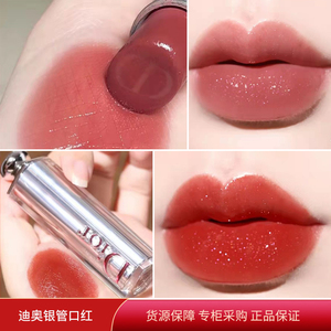 dior 迪奥口红银管唇膏#623 #620 #723 #722 #740 #847