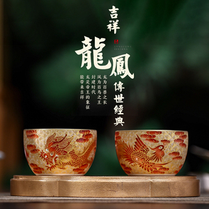 景德镇茶杯主人杯陶瓷个人专用纯手工珐琅彩高端功夫茶具龙年礼物