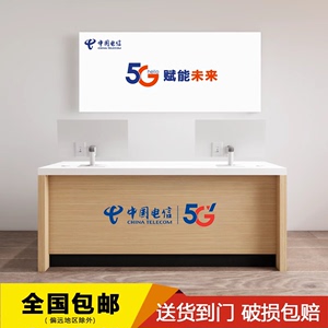 新款电信业务受理台席移动5G联通前台中国广电收银柜台体验手机柜
