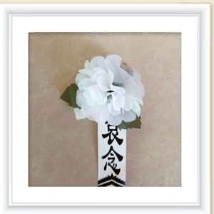 老人白事丧事胸前小白花悼念追思会胸花清明扫墓上坟花殡葬