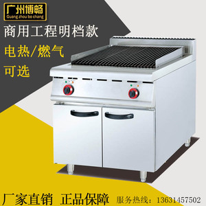 立式电热火山石烧烤炉酒店大型商用电加热无烟烧烤牛排牛肉电烤炉