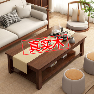实木茶几新中式方形桌子家用客厅喝茶小方桌功夫茶桌办公室泡茶台