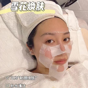 韩国雪花面膜纸雪花焕肤胶原蛋白片皮肤管理50片紧致透明质酸补水