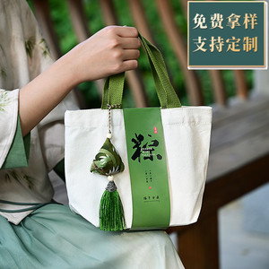 端午手提袋粽子包装盒伴手礼空礼盒创意环保手提布袋礼品袋可定制
