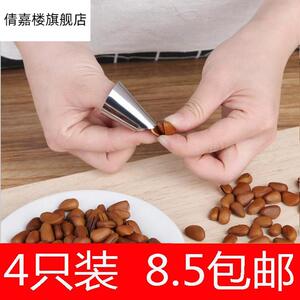 剥鸡头米铁指甲套剥鸡头米工具剥毛豆采摘器剥菱角拔壳器