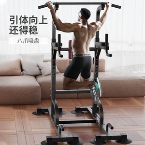 新款健身器材家用多功能一体室内单杠引体向上器双杠运动举重床卧