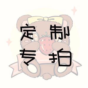 0088人付款淘宝黄金直播定制专拍足金999正品纯金国潮黄金999链接送