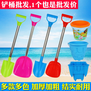 儿童沙滩玩具铲套装桶玩沙工具塑料铲子加厚小孩海边铲沙赶海大号