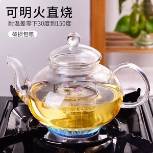 耐热玻璃茶壶套装家用防爆泡茶器电陶炉可加热煮花茶壶底座带蜡烛