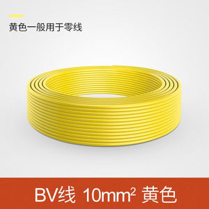 鸿雁电线bv10国标10平方铜芯线家用铜线纯铜电源单芯电缆线100米b
