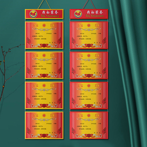 奖状墙面贴三好学生收纳孩子展示框伤墙展示收集册可挂粘贴塑封膜