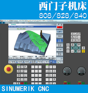 数控编程西门子