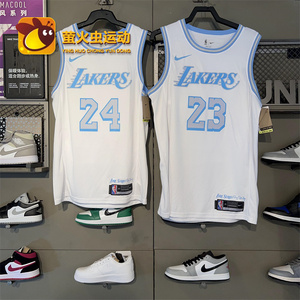 正品nike湖人队23号詹姆斯24号科比城市版白色背心球衣篮球服套装