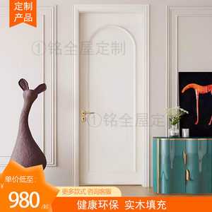 长沙卧室室内门实木复合烤漆门奶油风房门法式木门白色欧式静音门