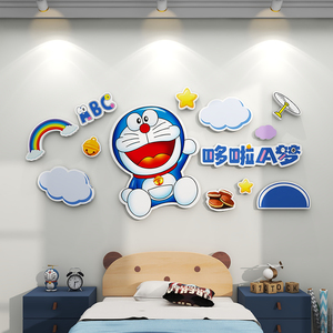 哆啦a梦儿童房立体墙贴男孩房间布置装饰卧室床头卡通背景墙贴画