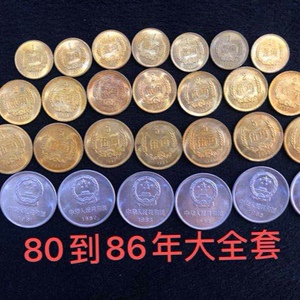 红娥企业店淘宝长城币硬币1980-1986年纪念币一元五角二角一角四枚