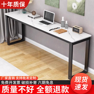 轻奢岩板书桌家用办公桌长方形电脑桌书房写字桌卧室靠墙长条窄桌