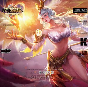 aaa01 王者荣耀女英雄角色补丁本子高清皮肤壁纸下单送不知火舞