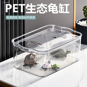 养小龟的专用缸养龟箱乌龟缸家用小型创意鱼缸客厅养鱼玻璃缸容器