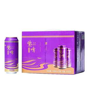 云南玛咖紫啤啤酒