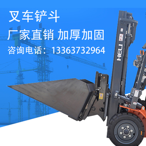 叉车铲斗废料斗叉车属具叉车倾翻斗加工定制 叉车配件尺寸可定做