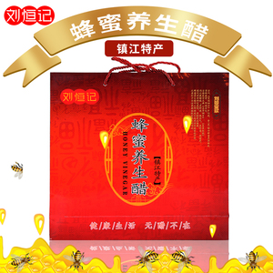刘恒记镇江香醋蜂蜜养生醋礼盒小瓶醋口服醋送礼年货镇江特产
