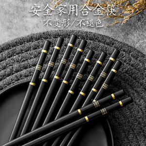全霸合金筷子