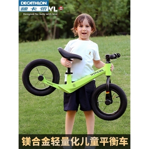 迪卡侬官网02款儿童平衡车2-10岁宝宝滑步车无脚踏学步单车滑行车