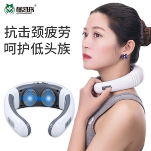 金凯瑞护颈仪