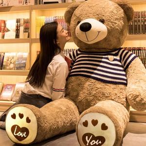 泰迪熊抱抱熊女生特大号毛绒玩具一米八超大号布娃娃两米大熊公仔