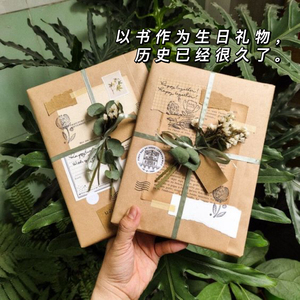 送闺蜜生日礼物书